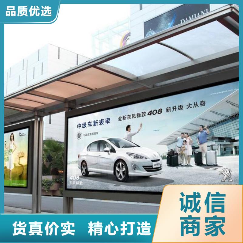 高端智能公交站台全国走货