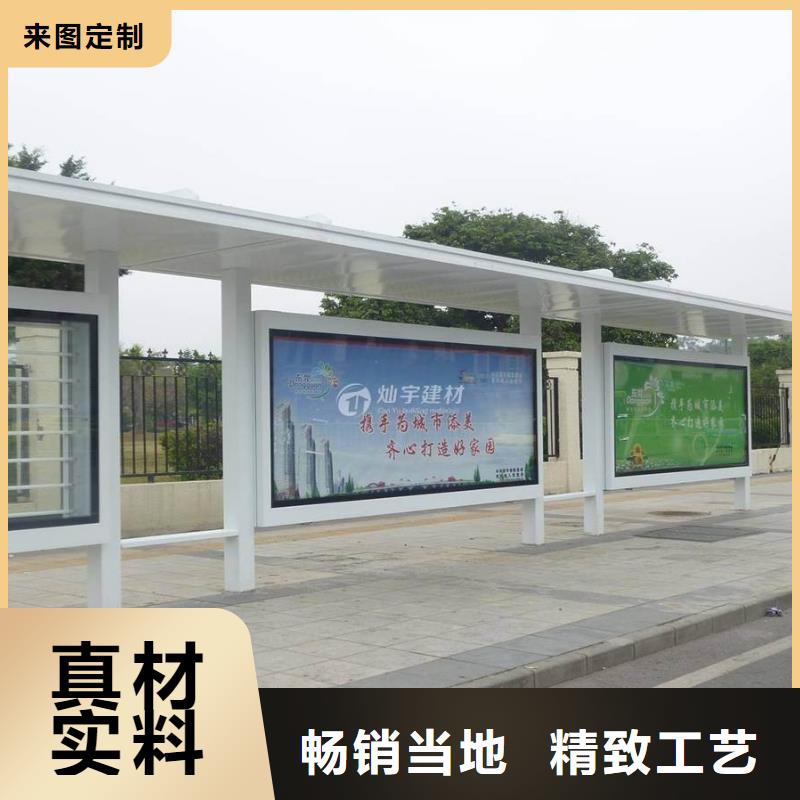 高端候车亭公交站台品质优