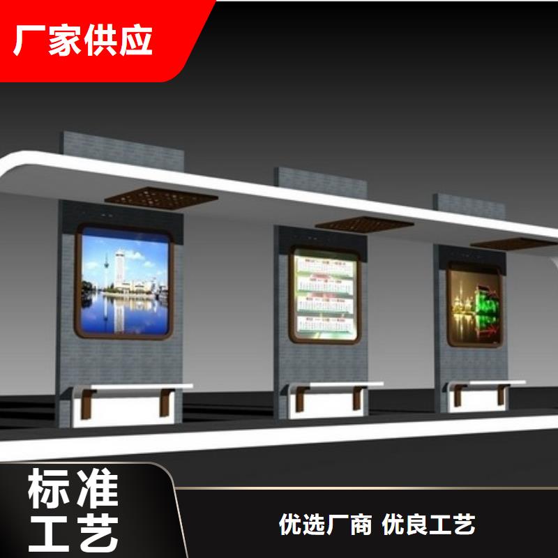 防雨公交站台质优价廉