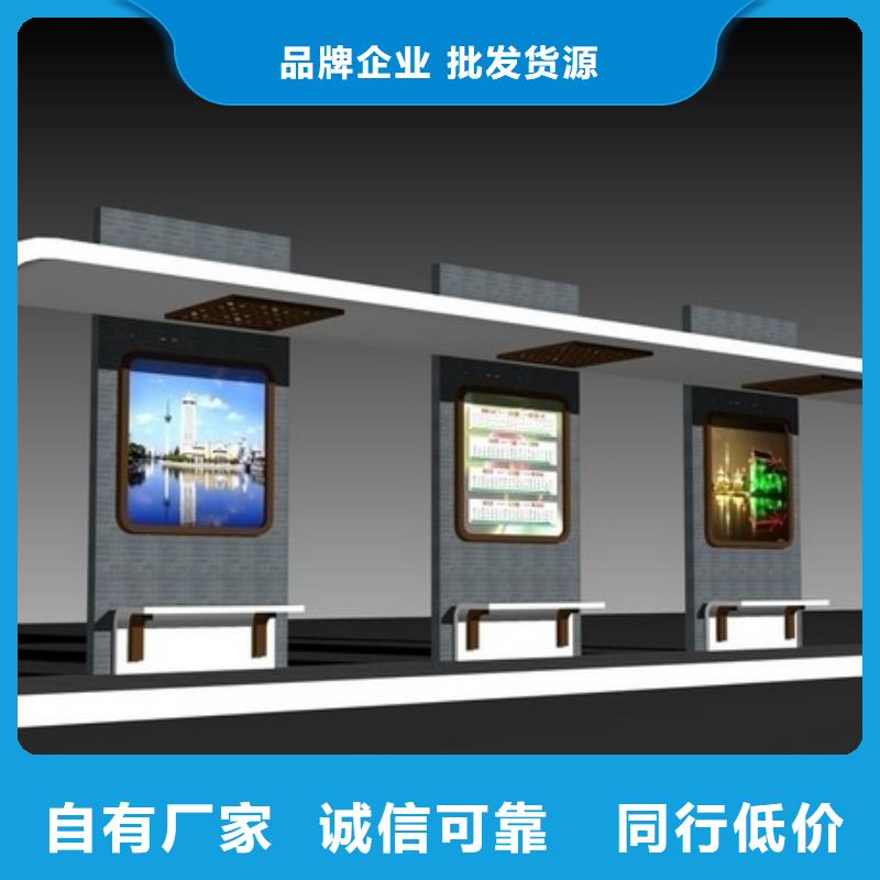 智能公交站台施工团队