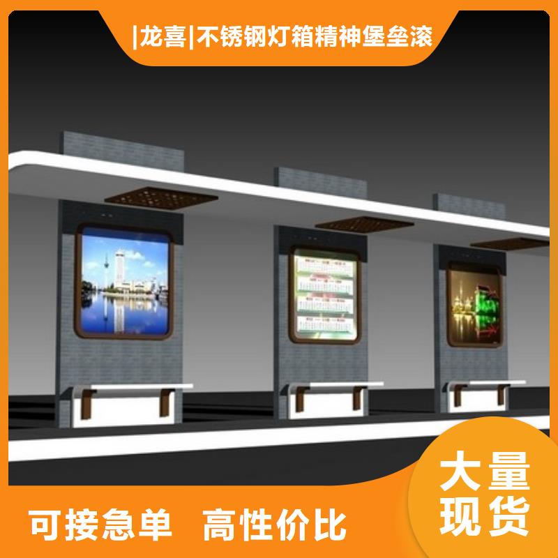 乡村公交站台了解更多