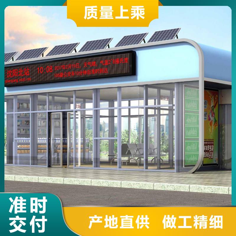 城乡公交站台全国配送