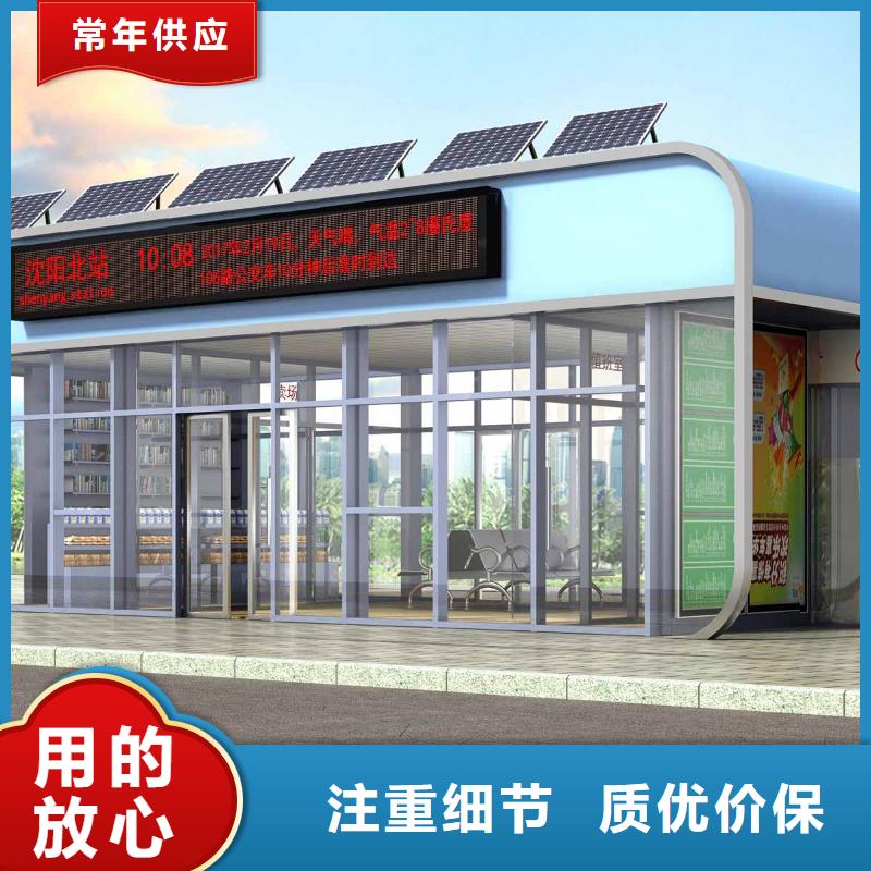 公交站台设计实体大厂