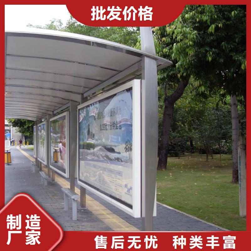 防雨公交站台质优价廉