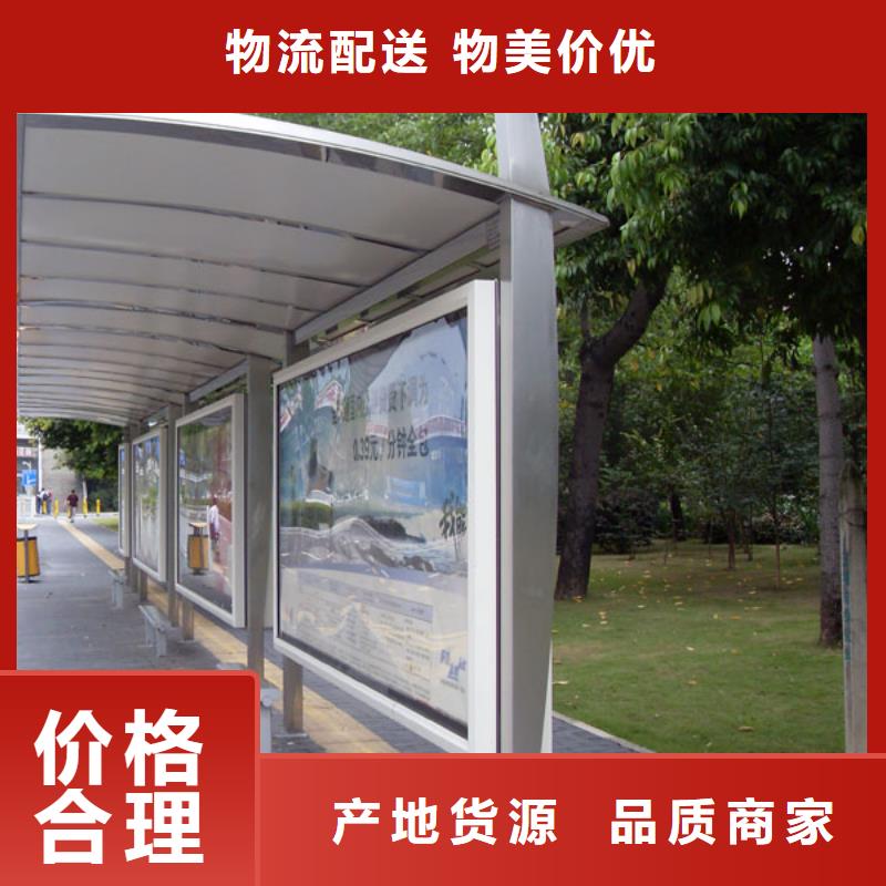 城乡公交站台全国配送
