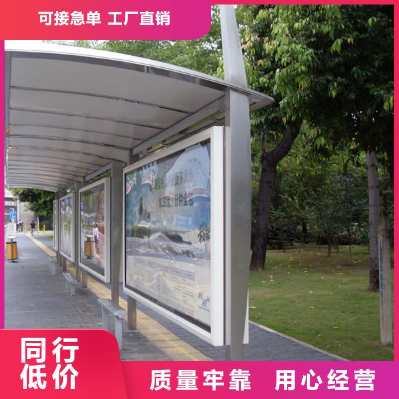 简易公交站台厂家