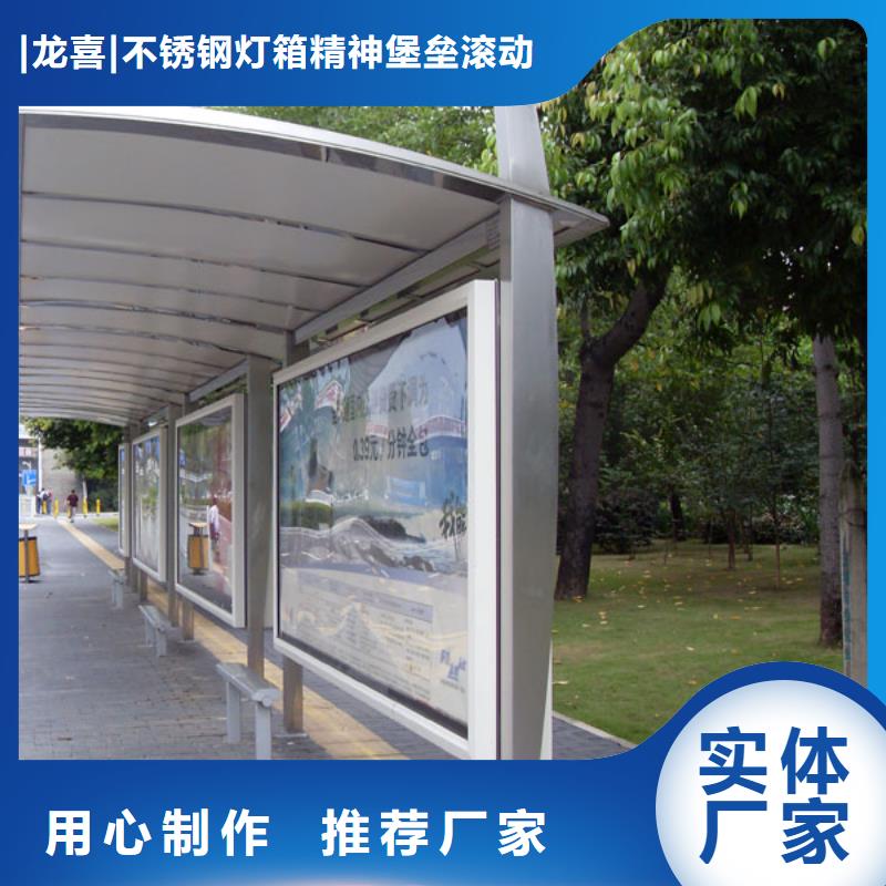 公交站台定制实力雄厚