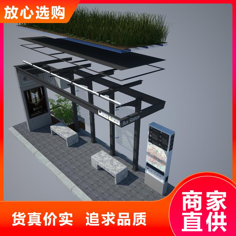 城乡公交站台全国配送