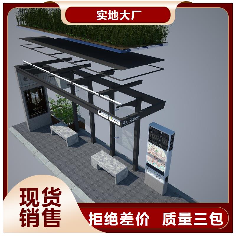 防雨公交站台质优价廉