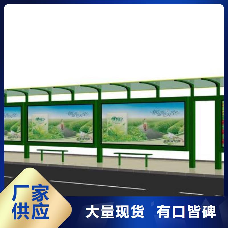 防雨公交站台质优价廉