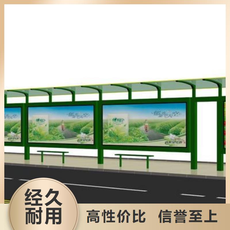 城乡公交站台全国配送