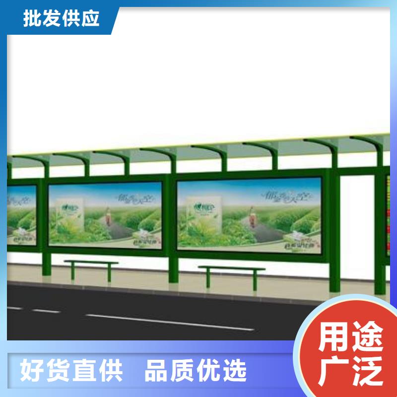 户外候车亭巴士公交站台质量保证