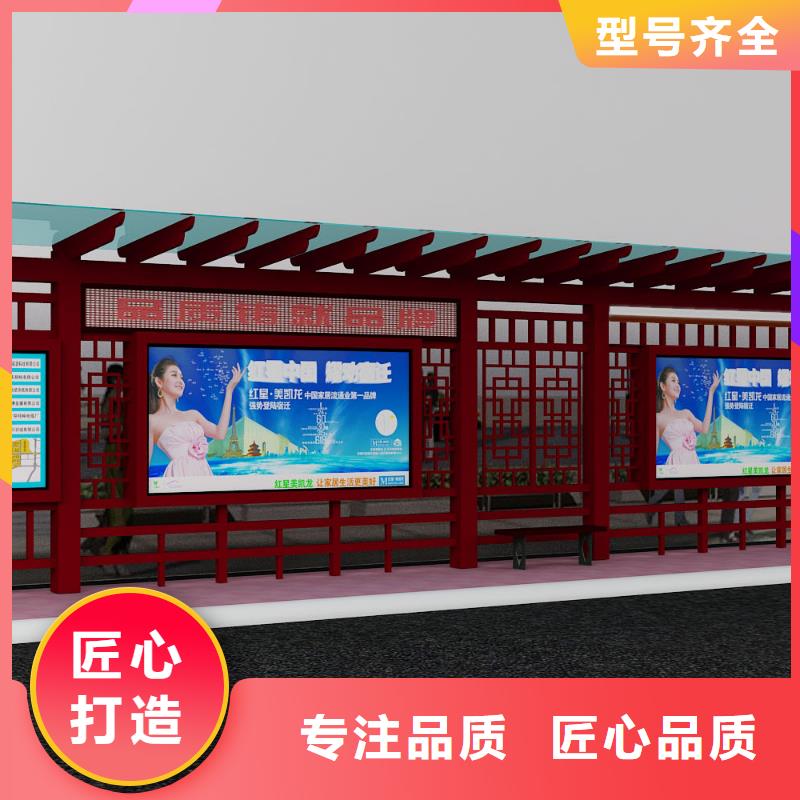 防雨公交站台质优价廉
