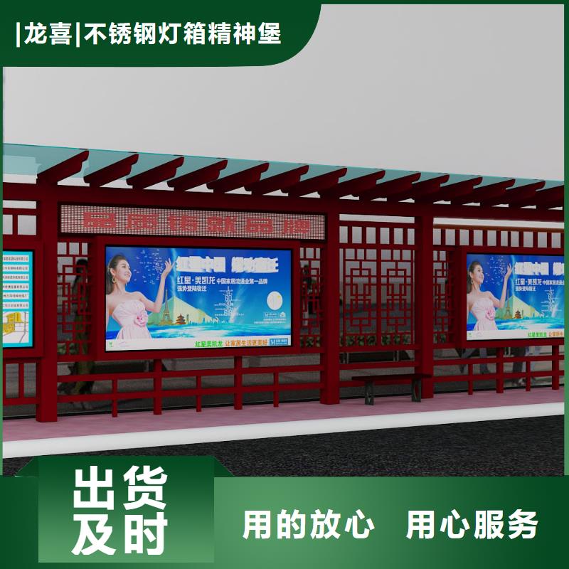 简易公交站台厂家