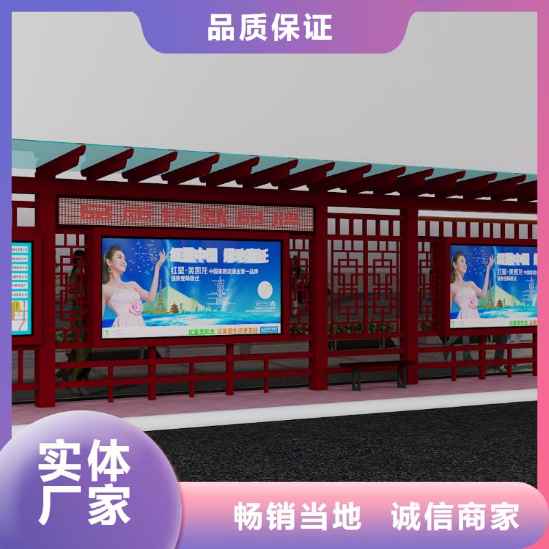 简约公交站台靠谱厂家
