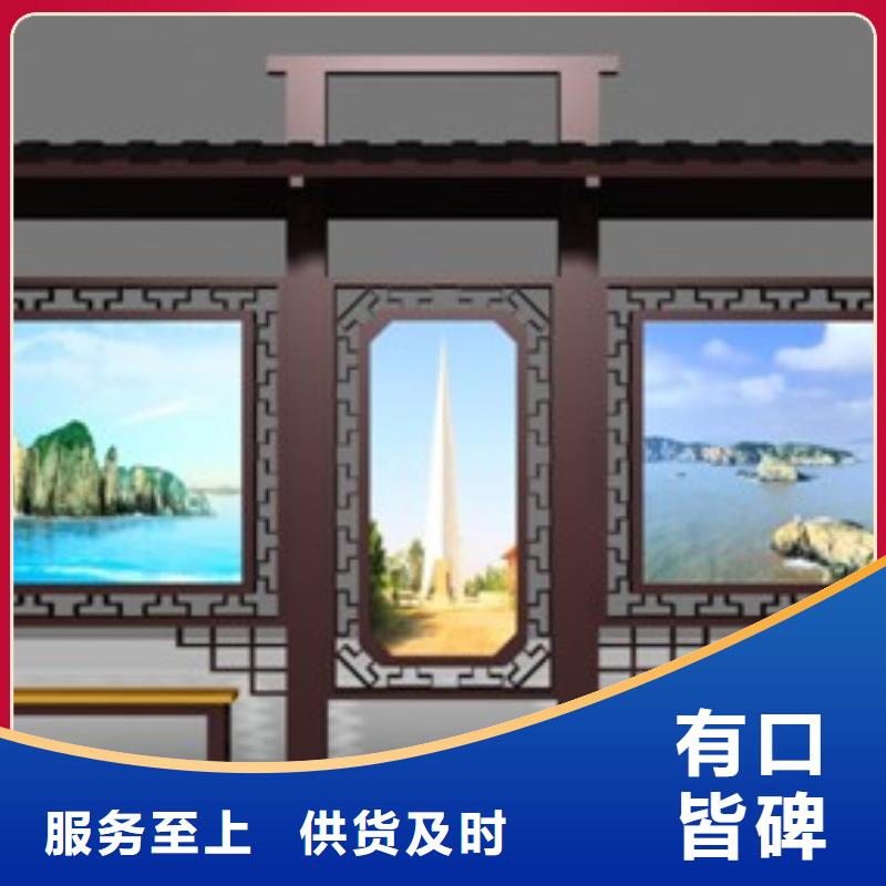 城乡公交站台全国配送