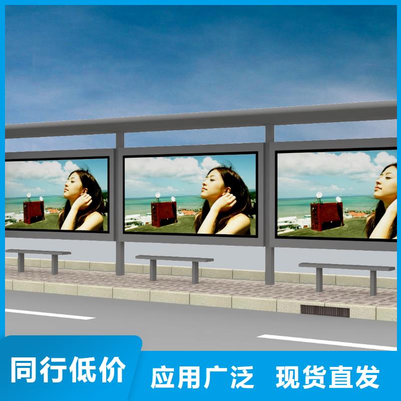 城乡公交站台全国配送