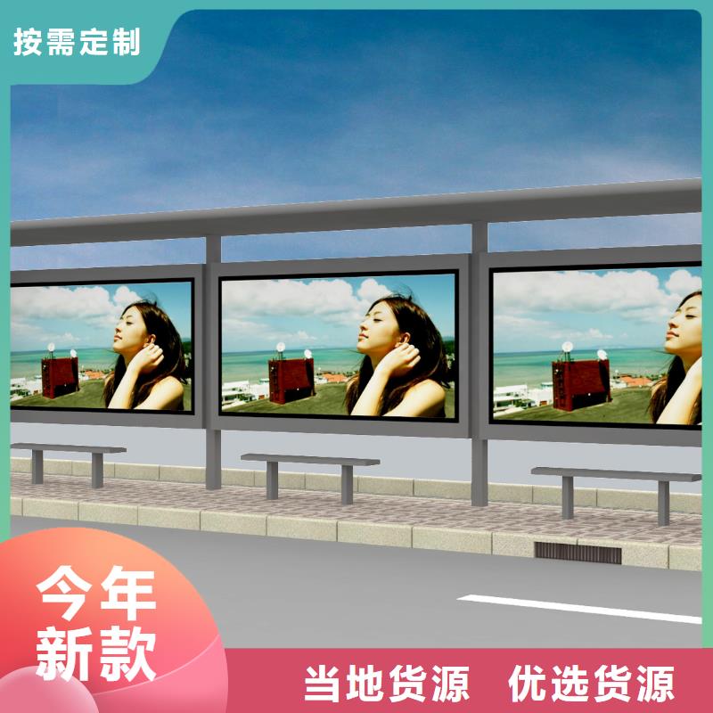 防雨公交站台质优价廉