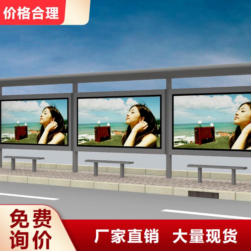 简易公交站台厂家