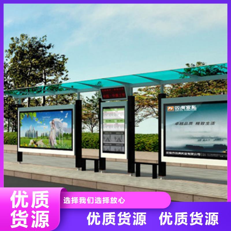 琼中县智能公交站台候车亭
制作仿古候车亭
不锈钢候车亭定制
户外太阳能候车亭
乡镇复古候车亭
新款智能电子系统候车亭
城市道路公交候车亭
公园巴士候车亭
不锈钢候车亭厂家
乡村简约不锈钢候车亭
滚动灯箱公交候车亭
智慧公交站台候车亭出厂价格