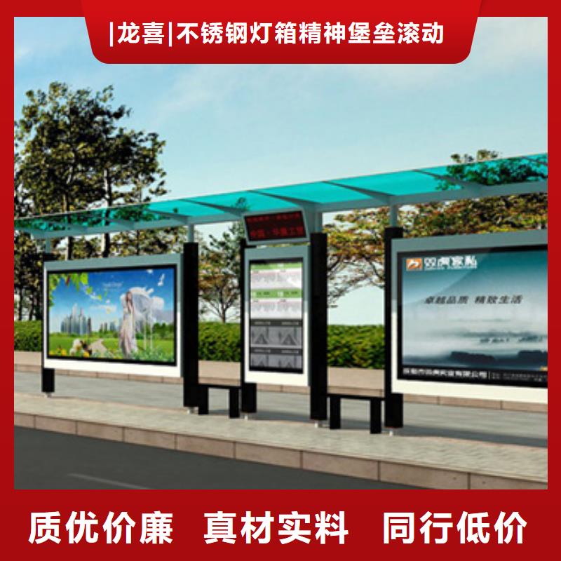 智能公交站台候车亭
仿古候车亭制作
不锈钢候车亭定制
户外太阳能候车亭
乡镇复古候车亭
新款智能电子系统候车亭
城市道路公交候车亭
公园巴士候车亭
不锈钢候车亭厂家
乡村简约不锈钢候车亭
滚动灯箱公交候车亭
智慧公交站台候车亭
景区道路候车亭
建设道路候车亭
城镇公交候车亭
新款不锈钢候车亭
广告灯箱候车亭
智能垃圾桶候车亭
新款智能自动报站候车亭货源
