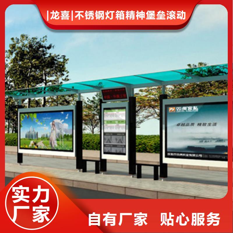 候车亭图片品质放心