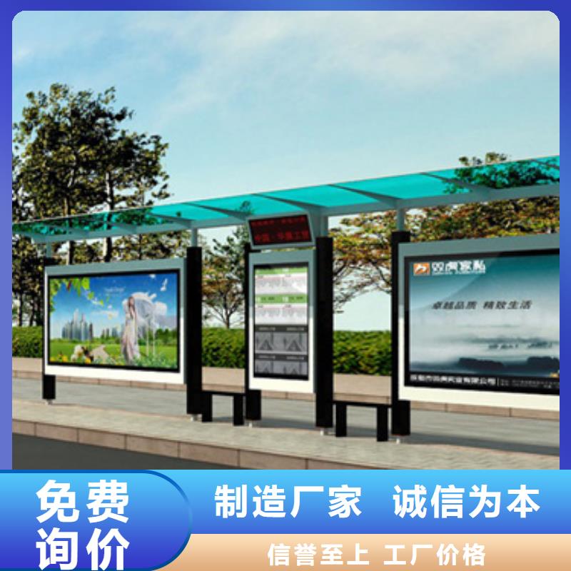 智慧公交候车亭来厂考察