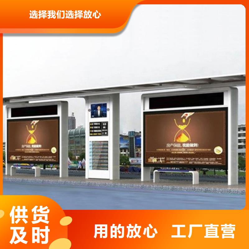 太阳能滚动灯箱候车亭无中间商