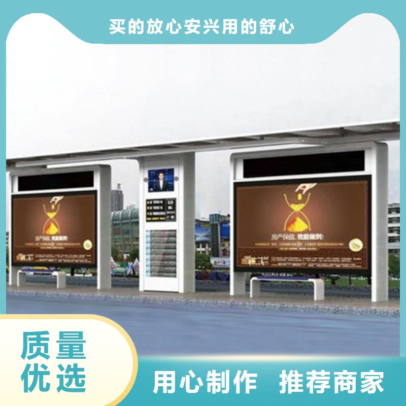 巴士站台候车亭全国走货