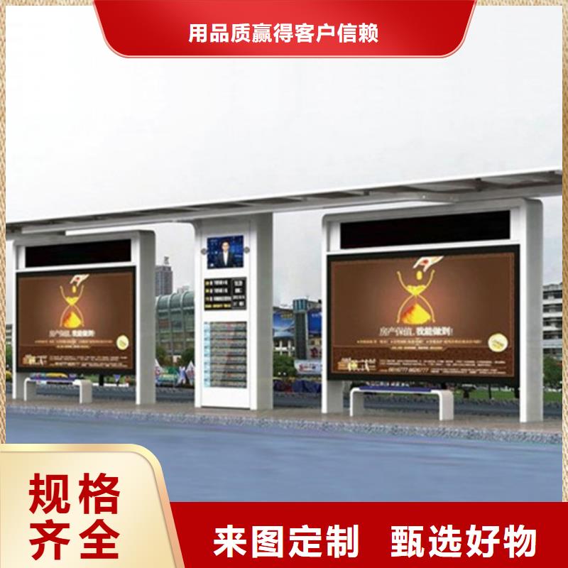 不锈钢候车亭生产生产厂家