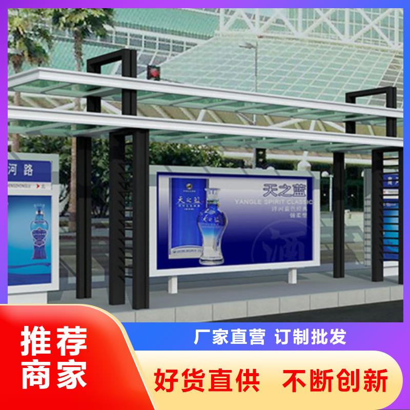 智能公交站台候车亭
制作仿古候车亭
不锈钢候车亭定制
户外太阳能候车亭
乡镇复古候车亭
新款智能电子系统候车亭
城市道路公交候车亭
公园巴士候车亭
不锈钢候车亭厂家
乡村简约不锈钢候车亭
滚动灯箱公交候车亭
智慧公交站台候车亭良心厂家