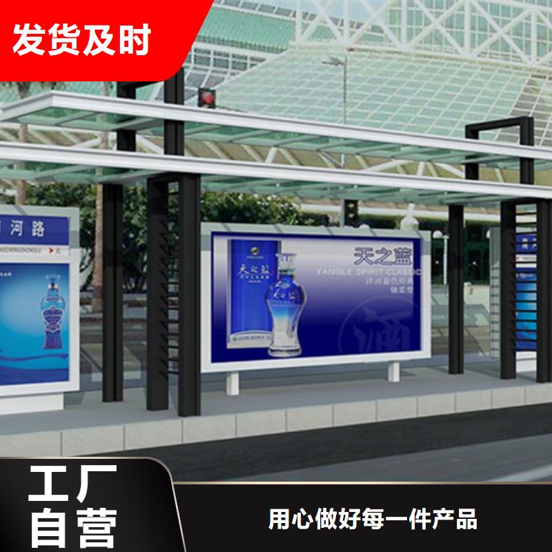 城乡候车亭解决方案