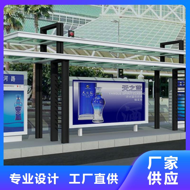 乡村巴士候车亭售后完善