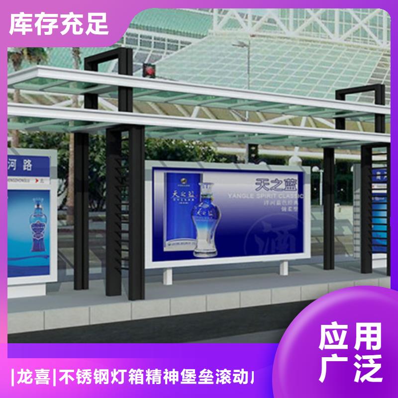 乡村巴士候车亭全国发货