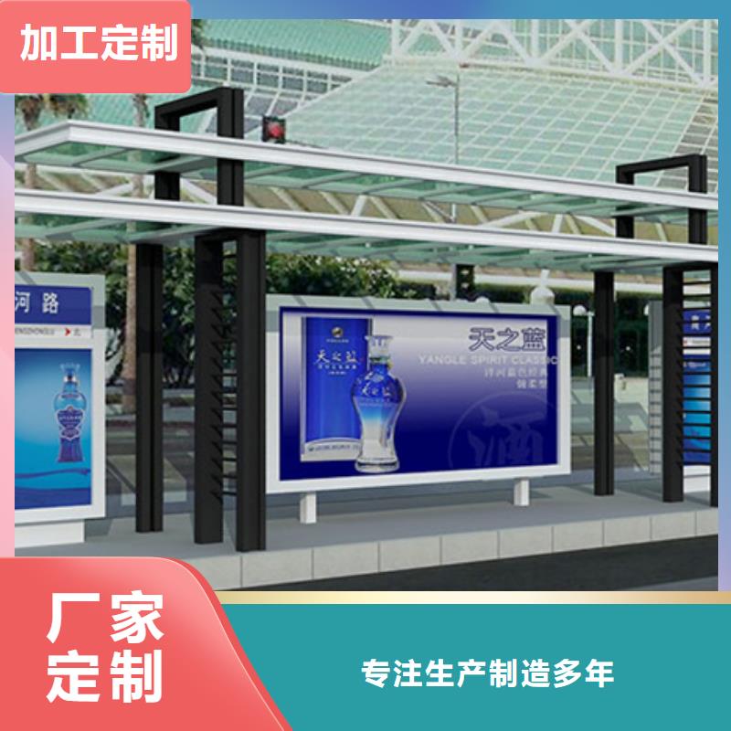 防雨候车亭施工团队