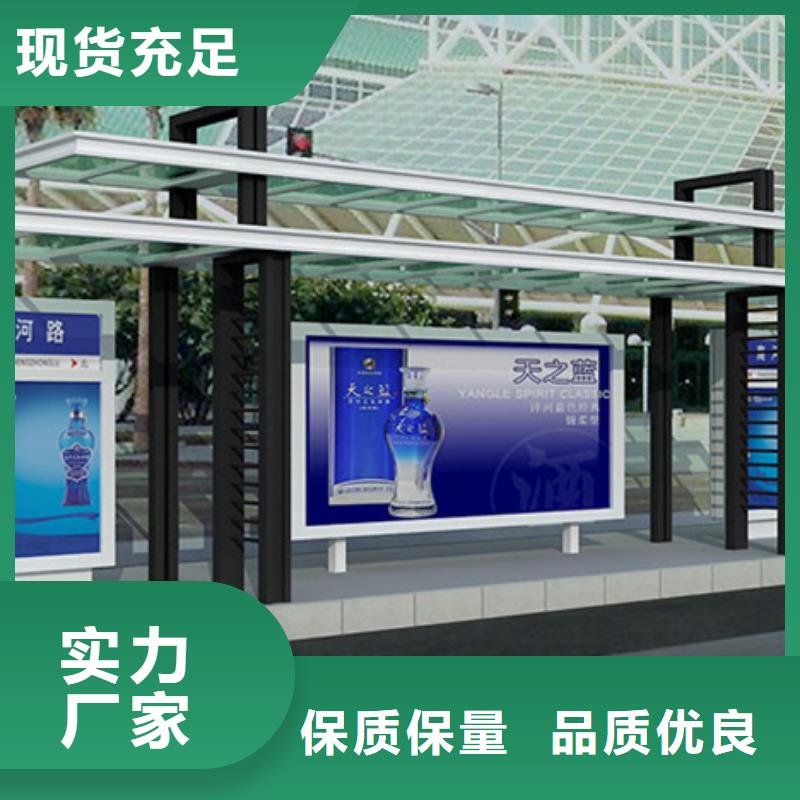 防雨候车亭实力老厂