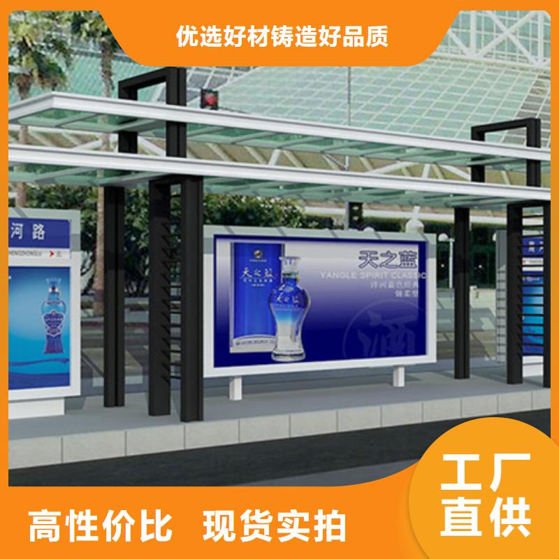 厂区厂车候车亭全国走货