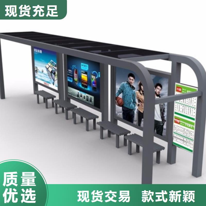 新款不锈钢智能候车亭规格齐全