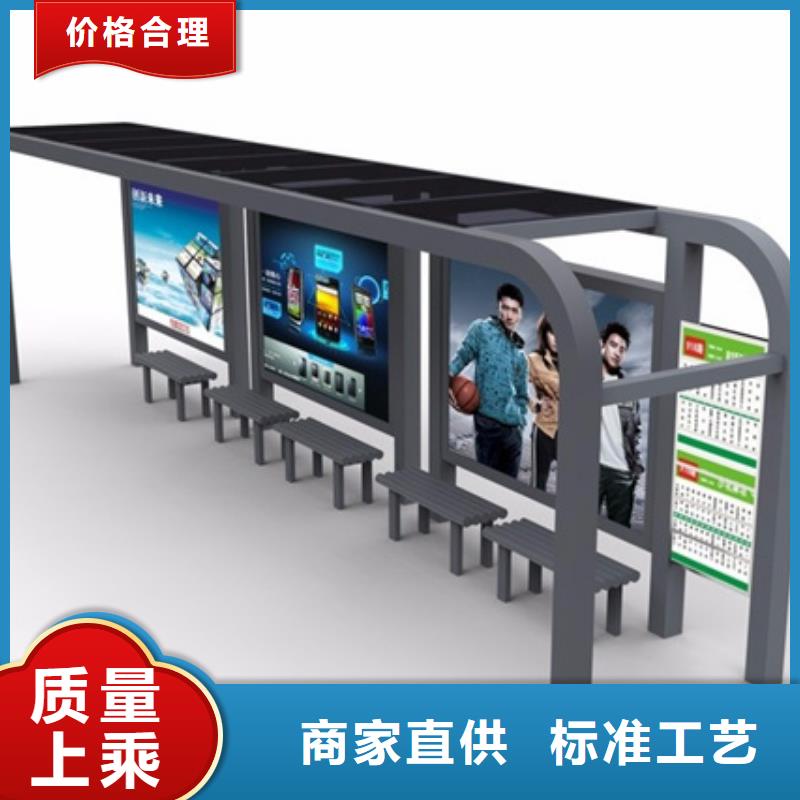 智能公交站台候车亭
仿古候车亭制作
不锈钢候车亭定制
户外太阳能候车亭
乡镇复古候车亭
新款智能电子系统候车亭
城市道路公交候车亭
公园巴士候车亭
不锈钢候车亭厂家
乡村简约不锈钢候车亭
滚动灯箱公交候车亭
智慧公交站台候车亭
景区道路候车亭
建设道路候车亭
城镇公交候车亭
新款不锈钢候车亭
广告灯箱候车亭
智能垃圾桶候车亭
新款智能自动报站候车亭货源充足