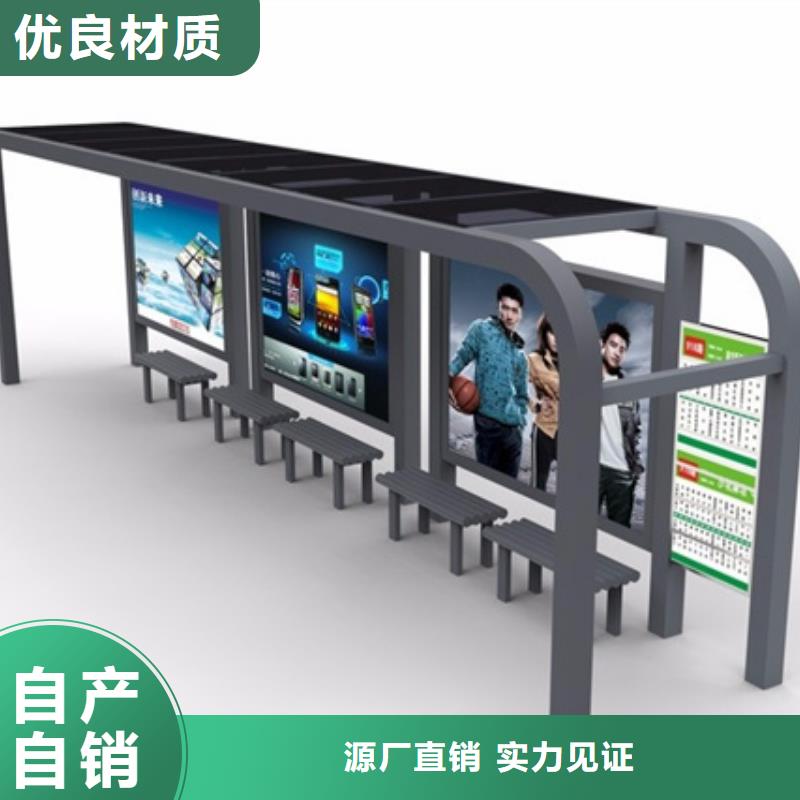 乡镇不锈钢公交车候车亭工厂直销