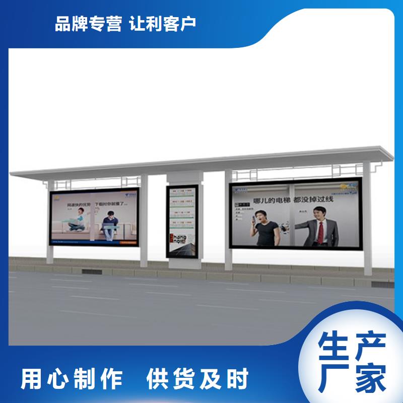 候车亭定制品牌厂家