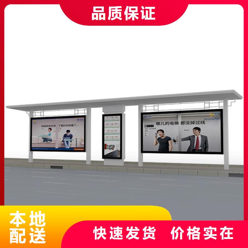 琼中县智能公交站台候车亭
制作仿古候车亭
不锈钢候车亭定制
户外太阳能候车亭
乡镇复古候车亭
新款智能电子系统候车亭
城市道路公交候车亭
公园巴士候车亭
不锈钢候车亭厂家
乡村简约不锈钢候车亭
滚动灯箱公交候车亭
智慧公交站台候车亭出厂价格
