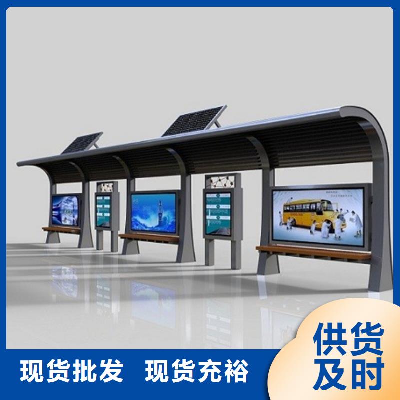 候车亭图片品质放心