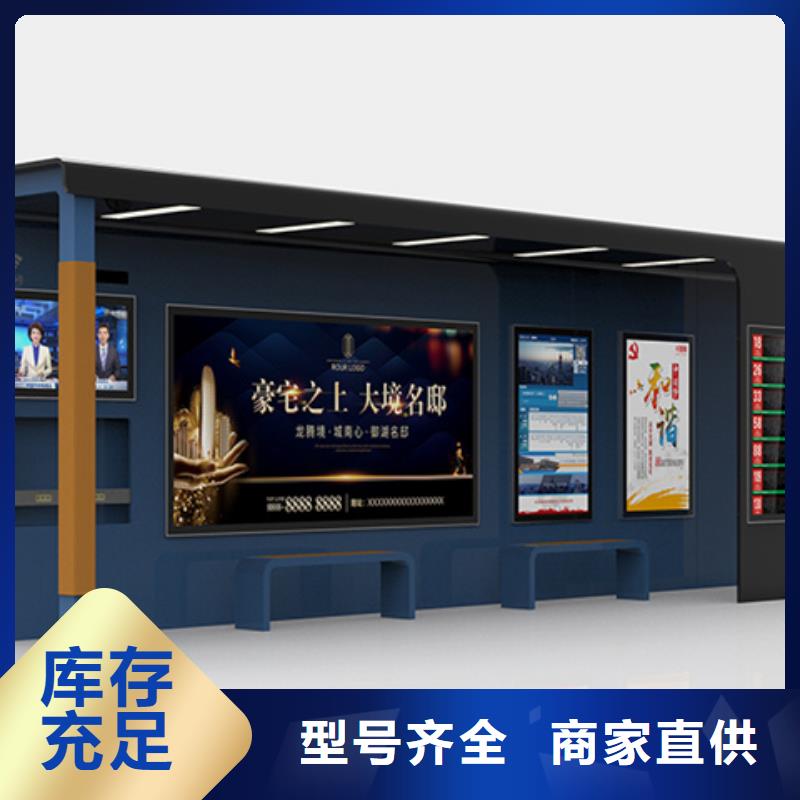 户外城市金属候车亭性价比高