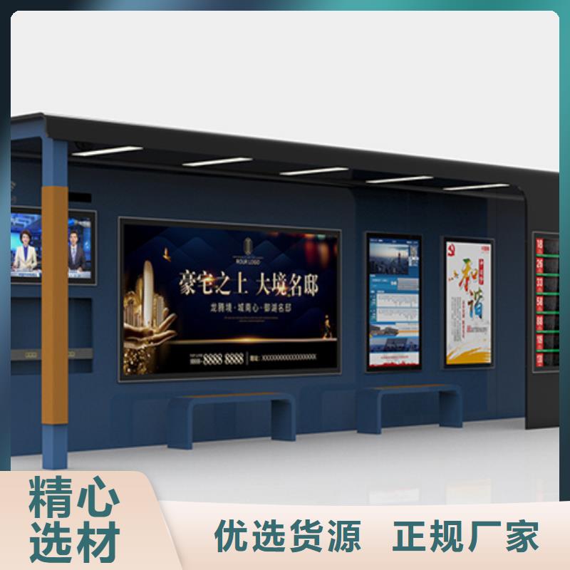 智慧公交候车亭生产基地