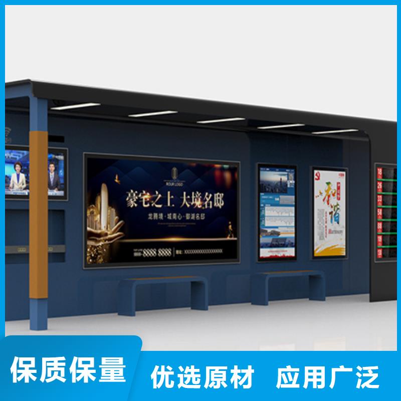 智能公交站台候车亭
仿古候车亭制作
不锈钢候车亭定制
户外太阳能候车亭
乡镇复古候车亭
新款智能电子系统候车亭
城市道路公交候车亭
公园巴士候车亭
不锈钢候车亭厂家
乡村简约不锈钢候车亭
滚动灯箱公交候车亭
智慧公交站台候车亭
景区道路候车亭
建设道路候车亭
城镇公交候车亭
新款不锈钢候车亭
广告灯箱候车亭
智能垃圾桶候车亭
新款智能自动报站候车亭货源充足