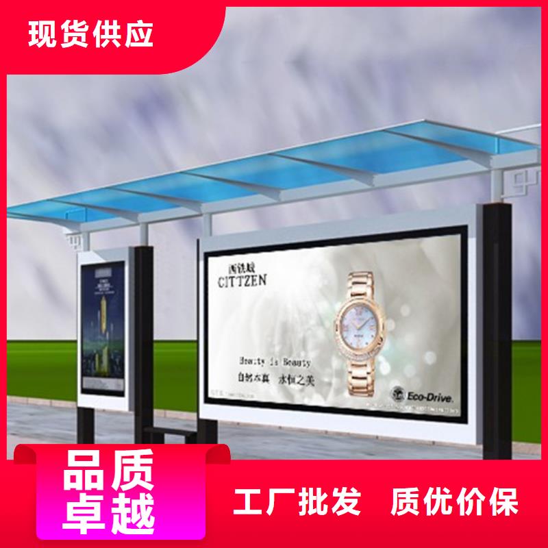 现代候车亭质量保证