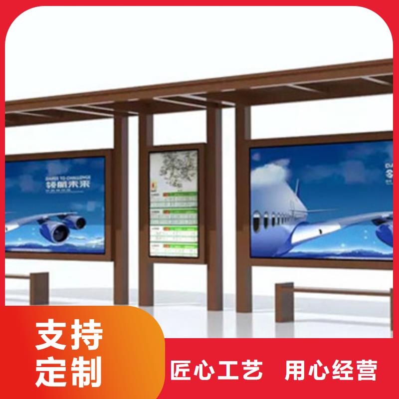 仿古候车亭实力雄厚