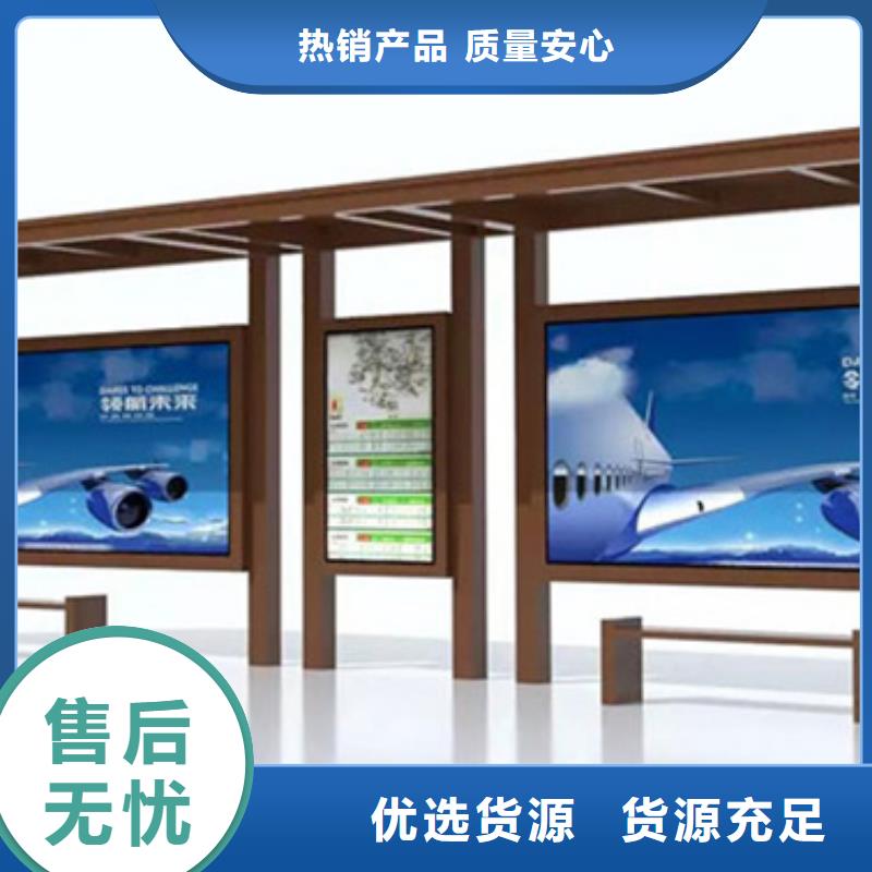 智能公交站台候车亭
制作仿古候车亭
不锈钢候车亭定制
户外太阳能候车亭
乡镇复古候车亭
新款智能电子系统候车亭
城市道路公交候车亭
公园巴士候车亭
不锈钢候车亭厂家
乡村简约不锈钢候车亭
滚动灯箱公交候车亭
智慧公交站台候车亭厂家价格
