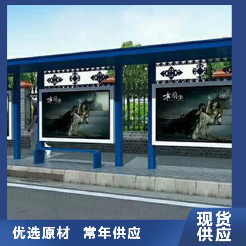 万宁市城镇公交车候车亭发货及时